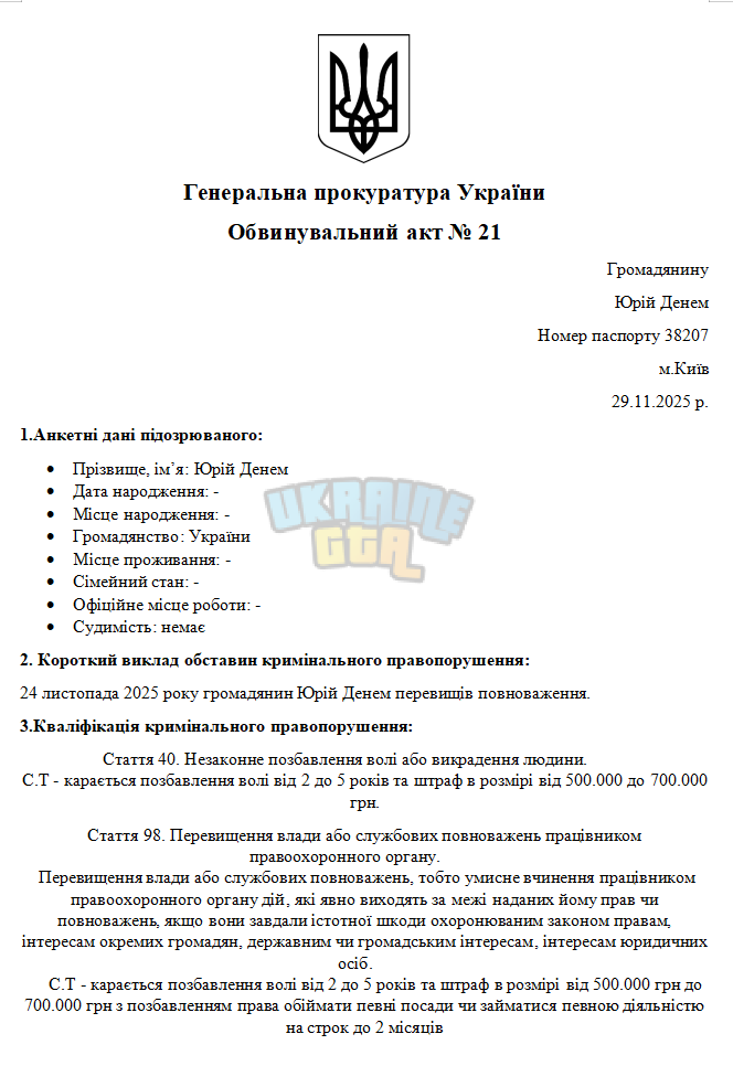 Снимок экрана 2025-11-29 205550.png