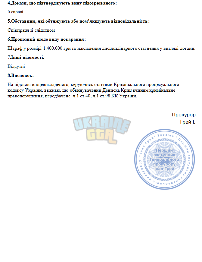 Снимок экрана 2025-11-29 205557.png