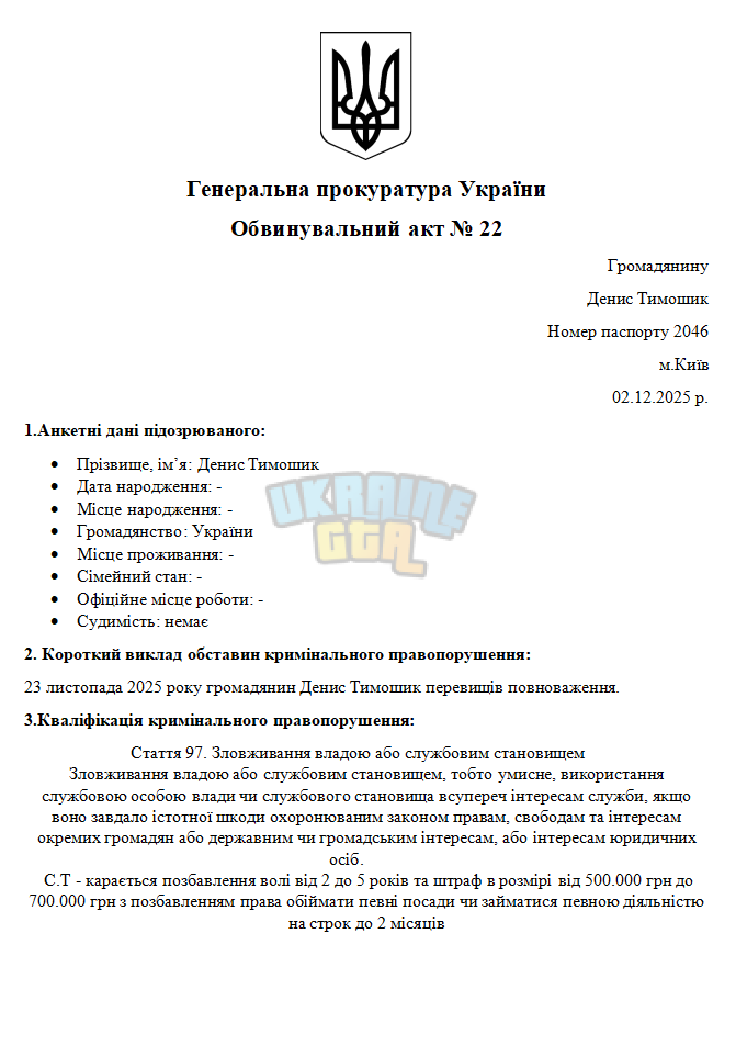 Снимок экрана 2025-12-02 215851.png