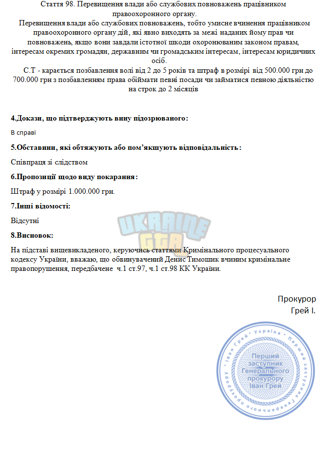 Снимок экрана 2025-12-02 215901.png