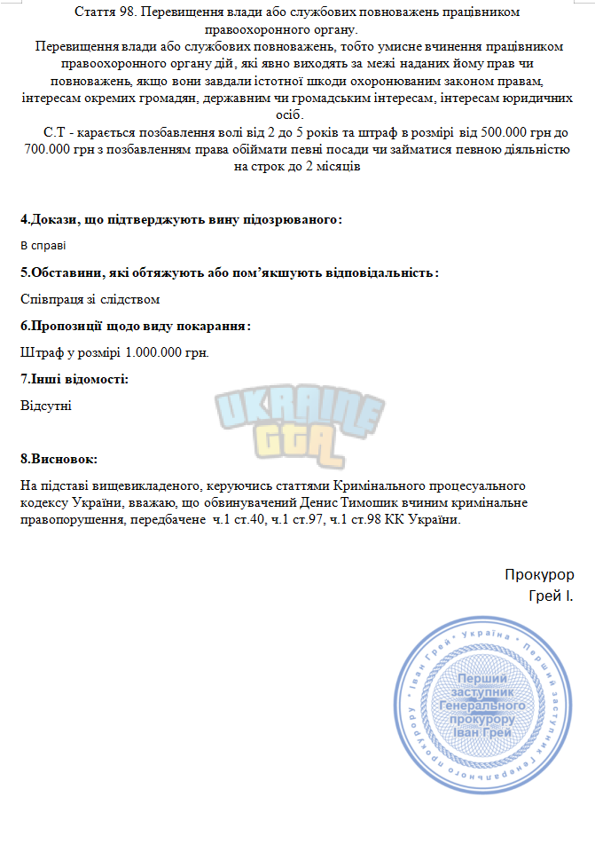 Снимок экрана 2025-12-02 220654.png