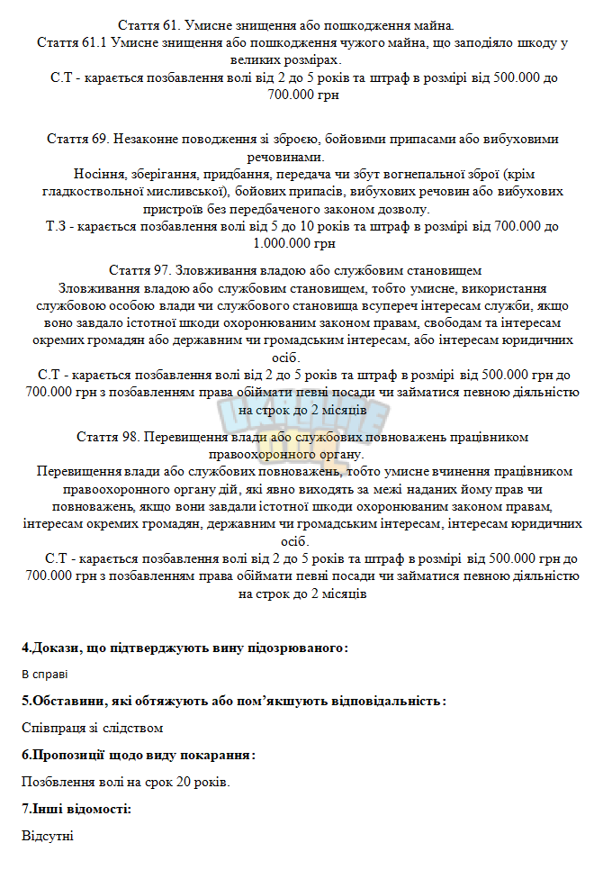 Снимок экрана 2025-12-02 220831.png