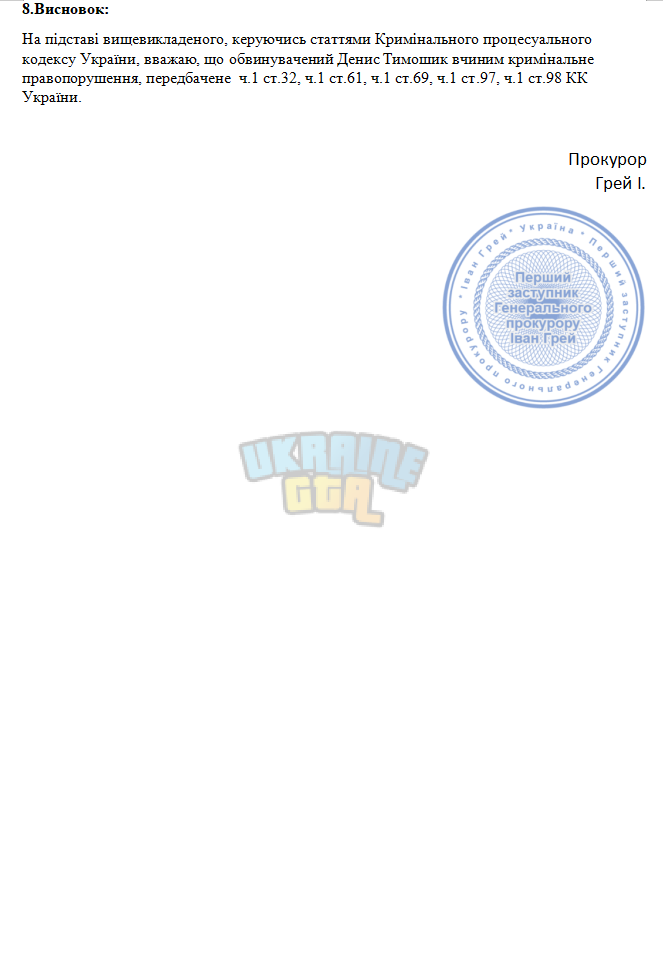 Снимок экрана 2025-12-02 220836.png