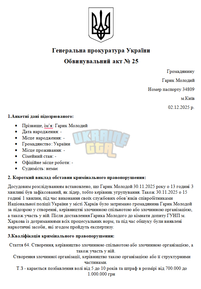 Снимок экрана 2025-12-02 222937.png