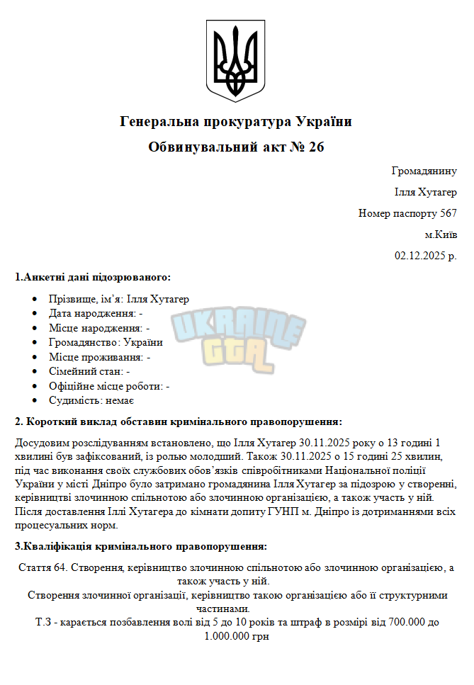Снимок экрана 2025-12-02 223520.png