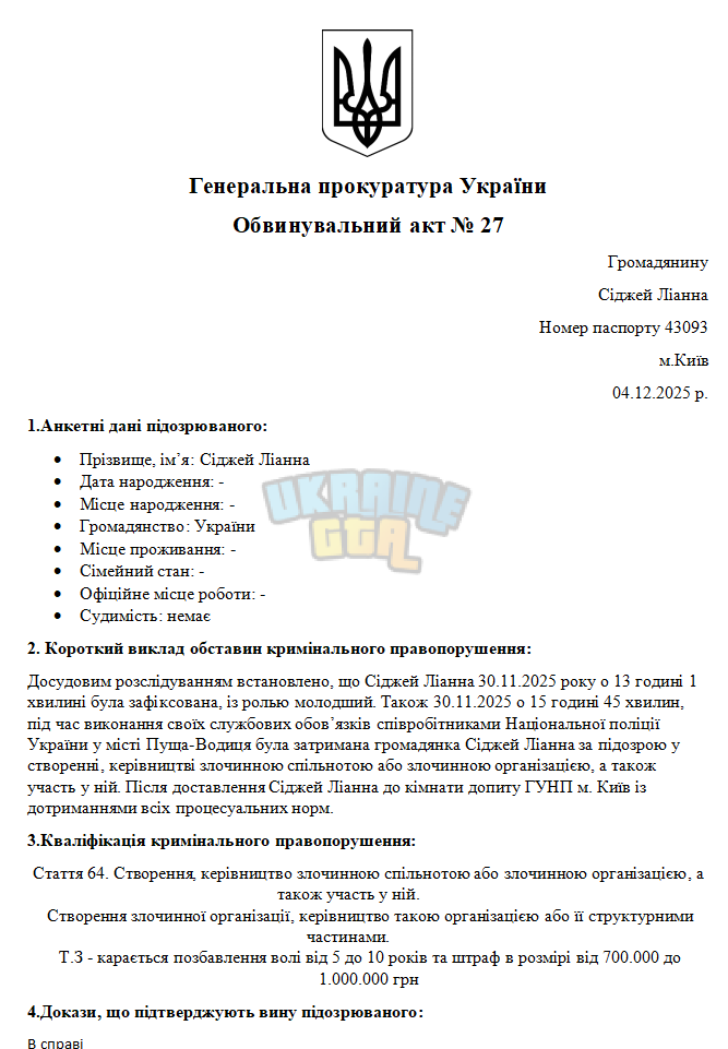Снимок экрана 2025-12-04 201528.png