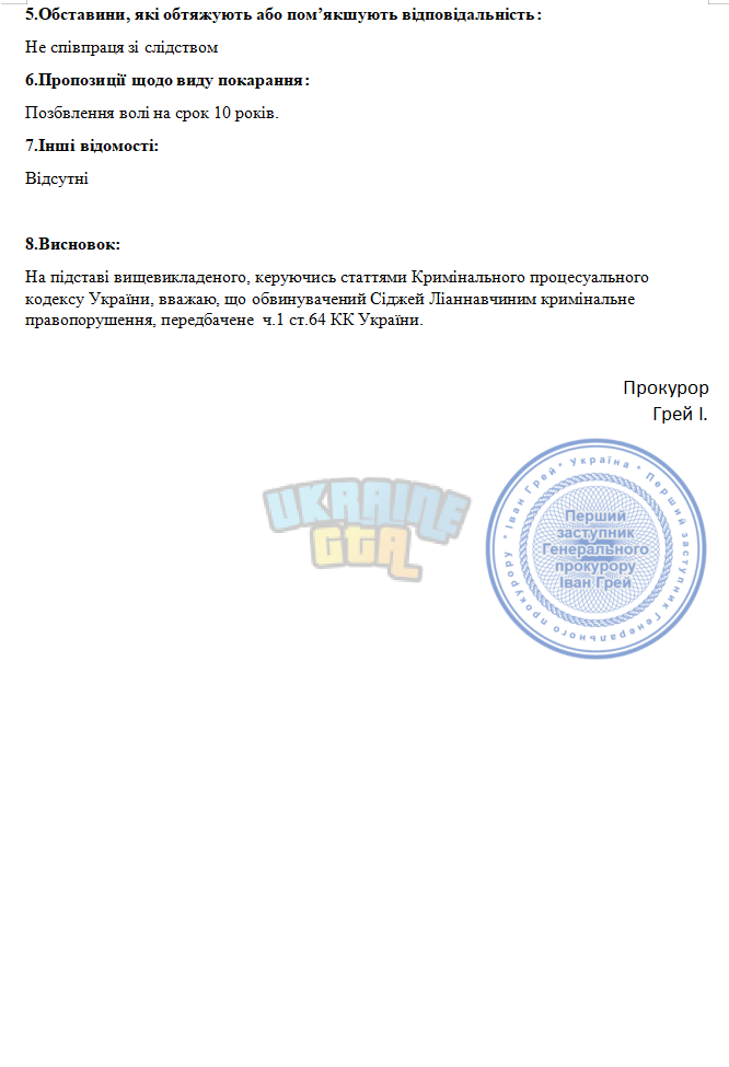 Снимок экрана 2025-12-04 201532.png