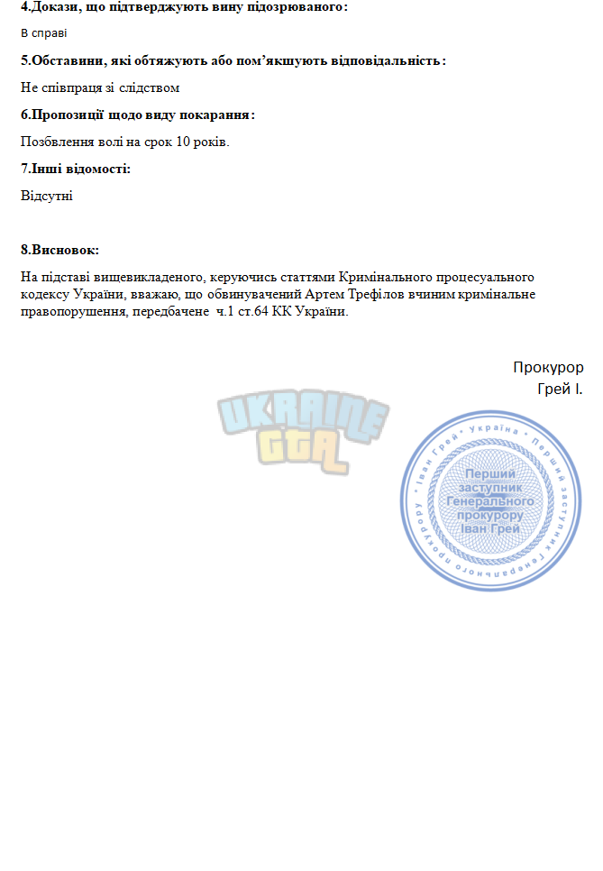 Снимок экрана 2025-12-04 201724.png