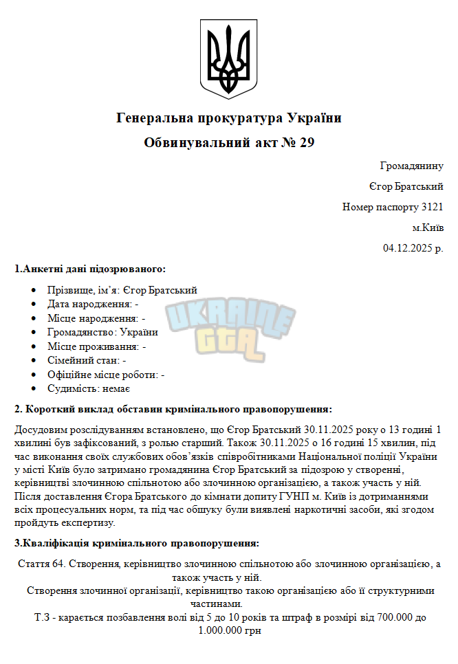 Снимок экрана 2025-12-04 201859.png