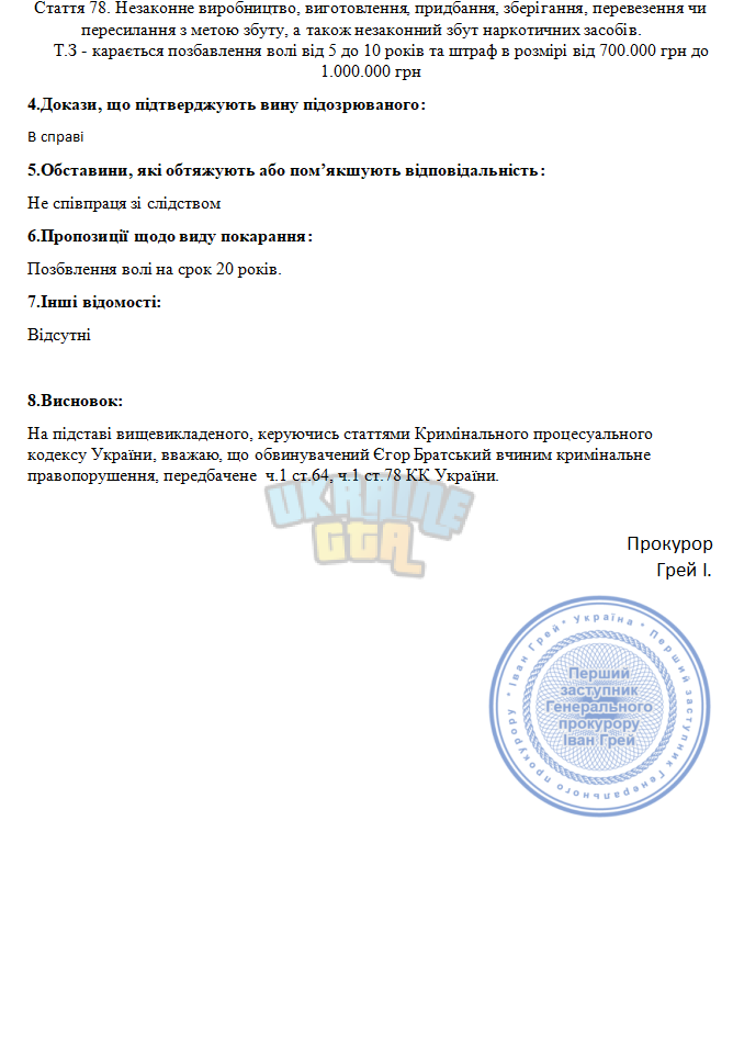 Снимок экрана 2025-12-04 201904.png