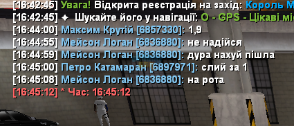 Снимок экрана 2025-12-05 164518.png