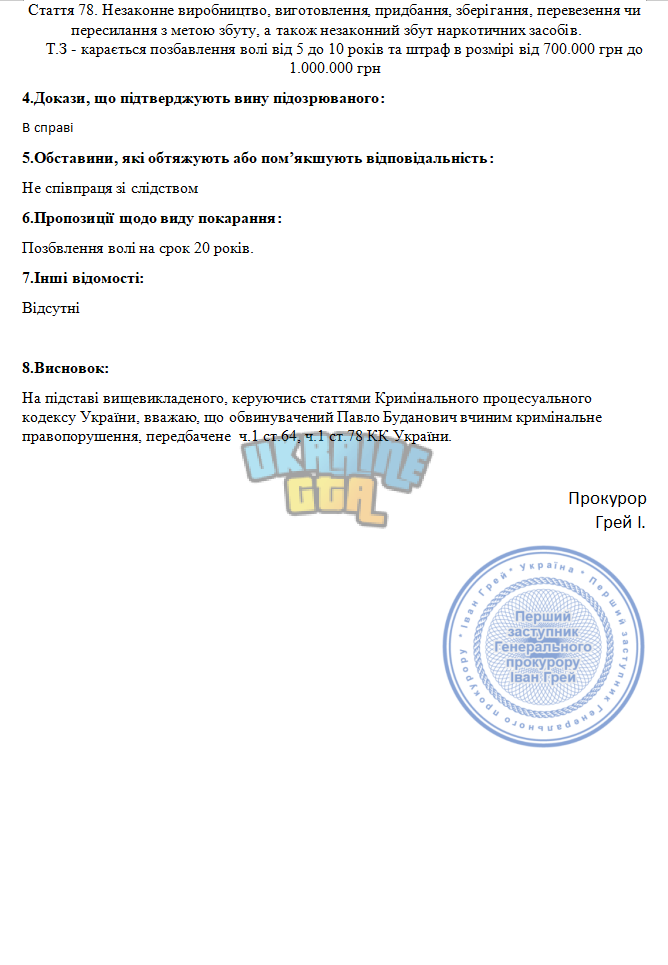 Снимок экрана 2025-12-11 075232.png