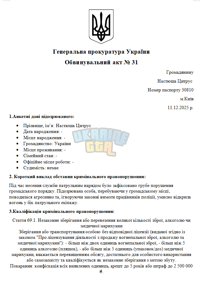 Снимок экрана 2025-12-11 075536.png