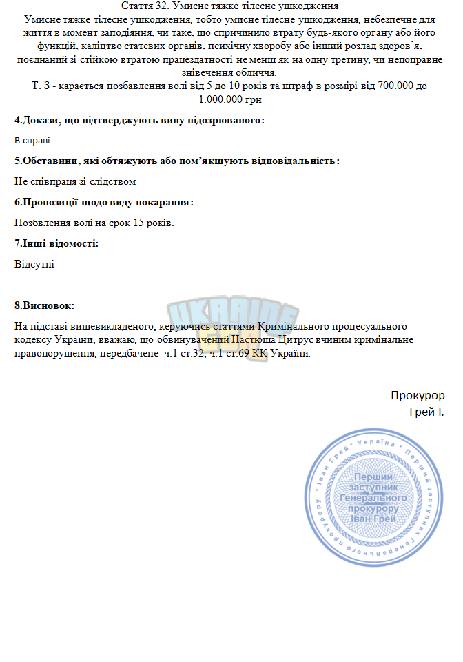 Снимок экрана 2025-12-11 075540.png