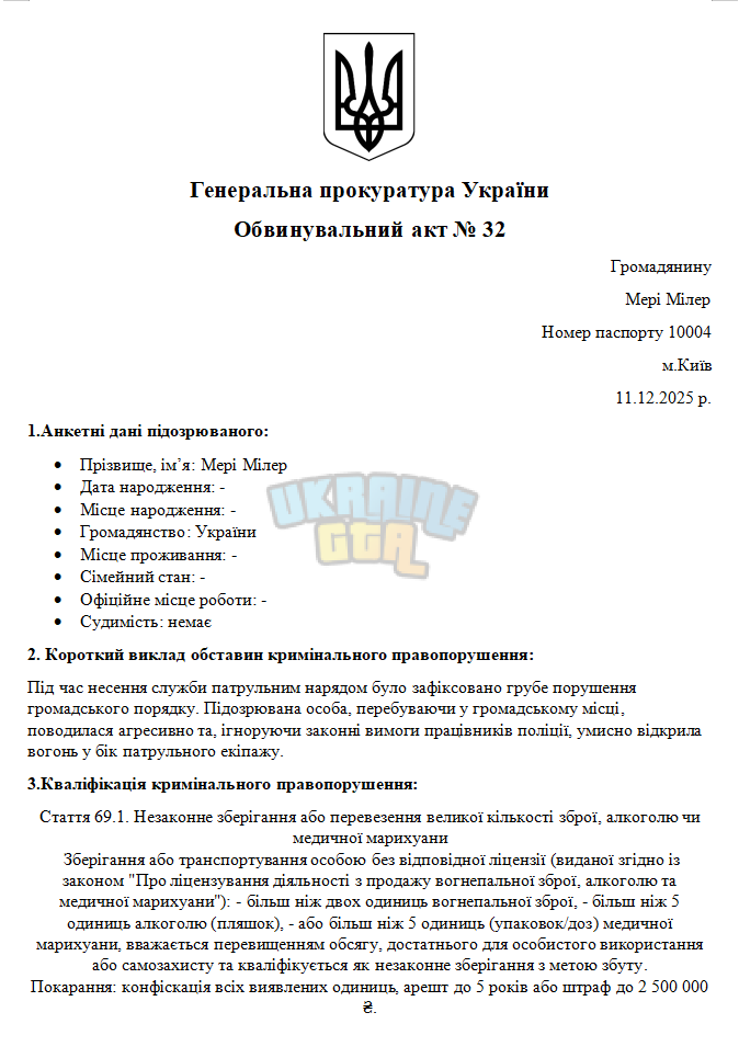Снимок экрана 2025-12-11 075744.png