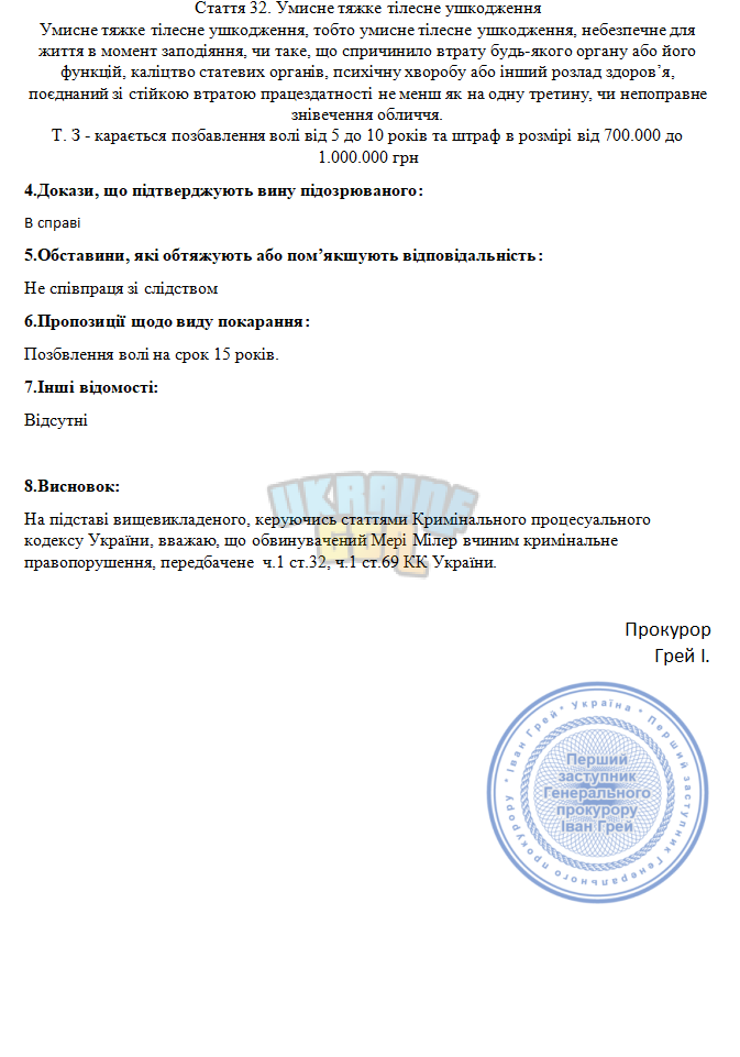 Снимок экрана 2025-12-11 075748.png