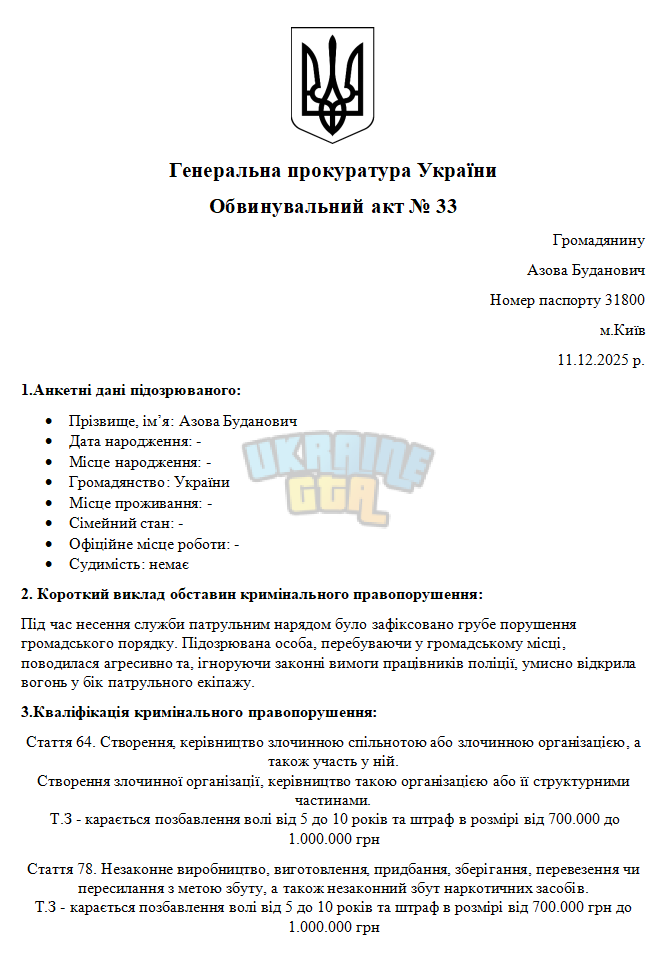 Снимок экрана 2025-12-11 204233.png