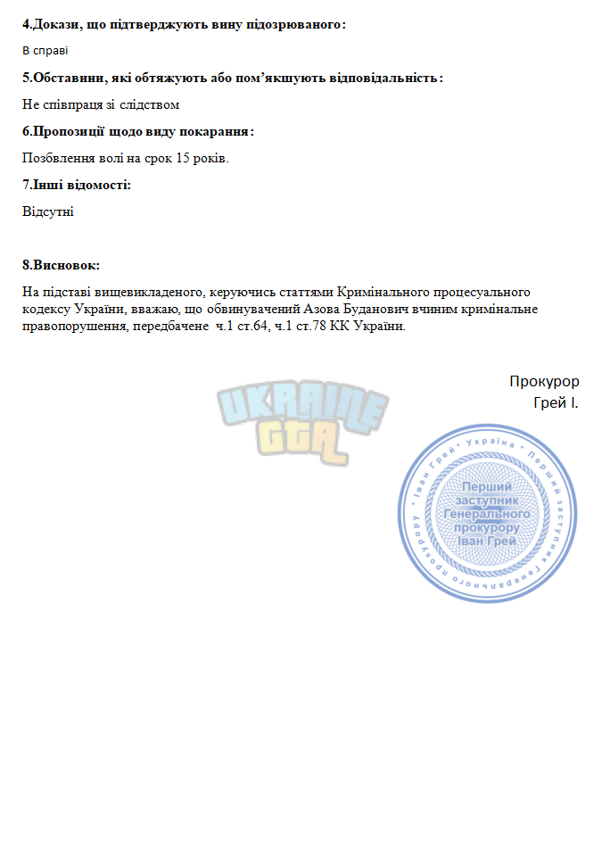 Снимок экрана 2025-12-11 204240.png