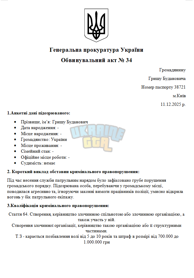 Снимок экрана 2025-12-11 204504.png