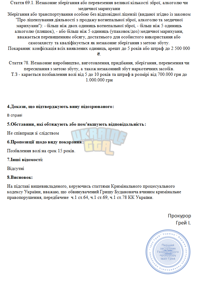 Снимок экрана 2025-12-11 204517.png