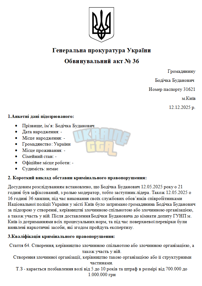 Снимок экрана 2025-12-14 142859.png
