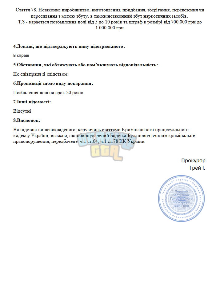 Снимок экрана 2025-12-14 142904.png