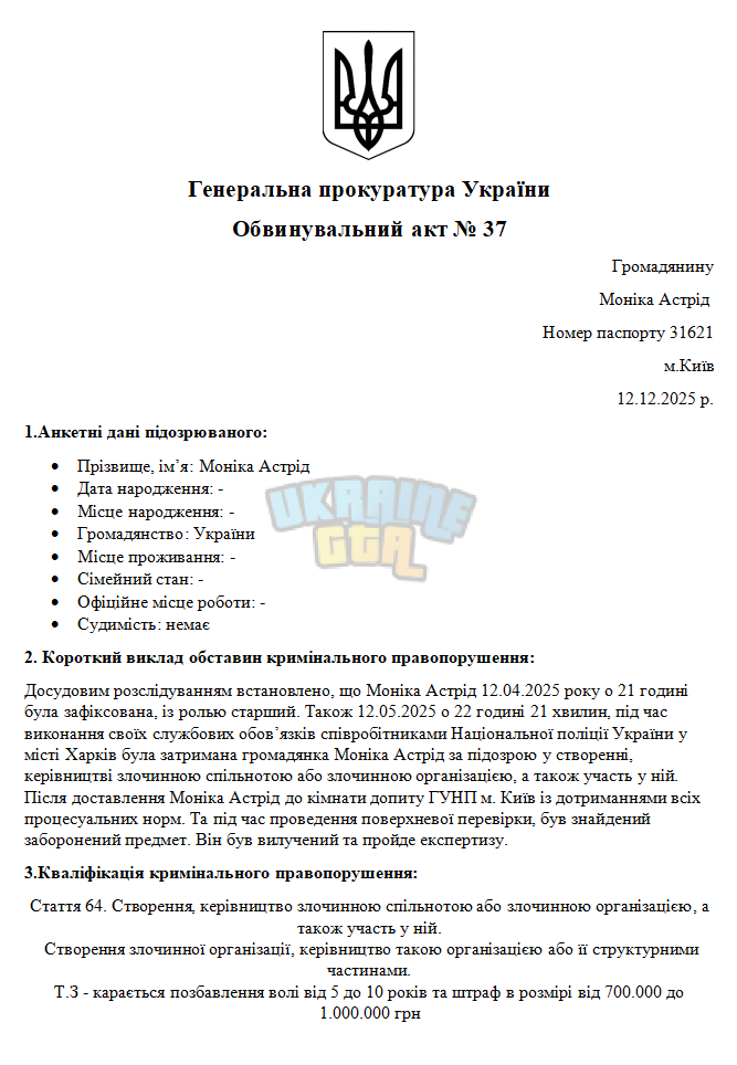 Снимок экрана 2025-12-14 143016.png