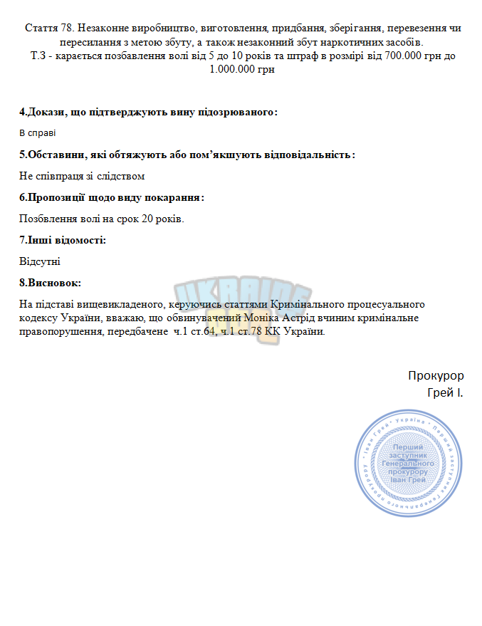 Снимок экрана 2025-12-14 143022.png