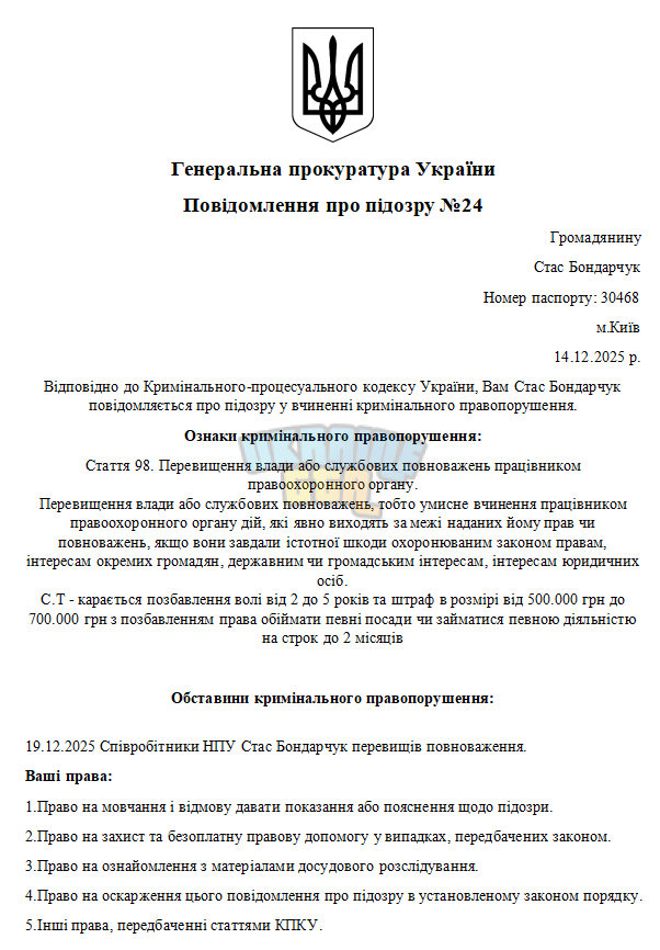 Снимок экрана 2025-12-19 220101.png
