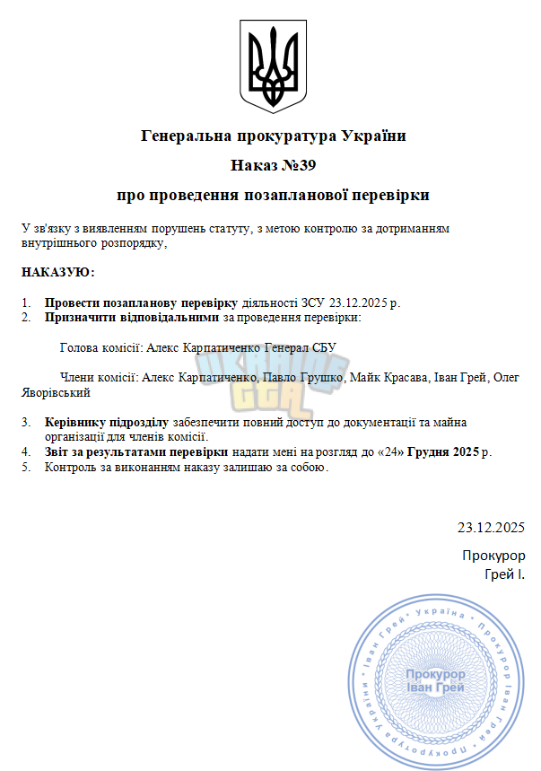 Снимок экрана 2025-12-23 115944.png