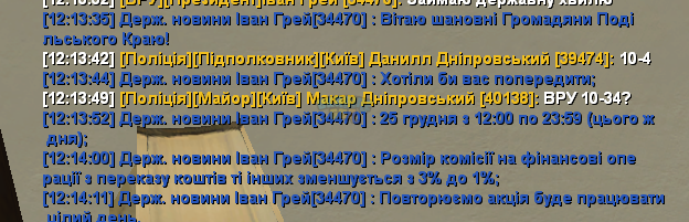 Снимок экрана 2025-12-25 121547.png
