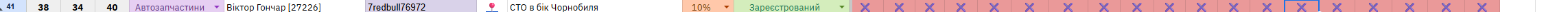 Снимок экрана 2025-12-28 002432.png