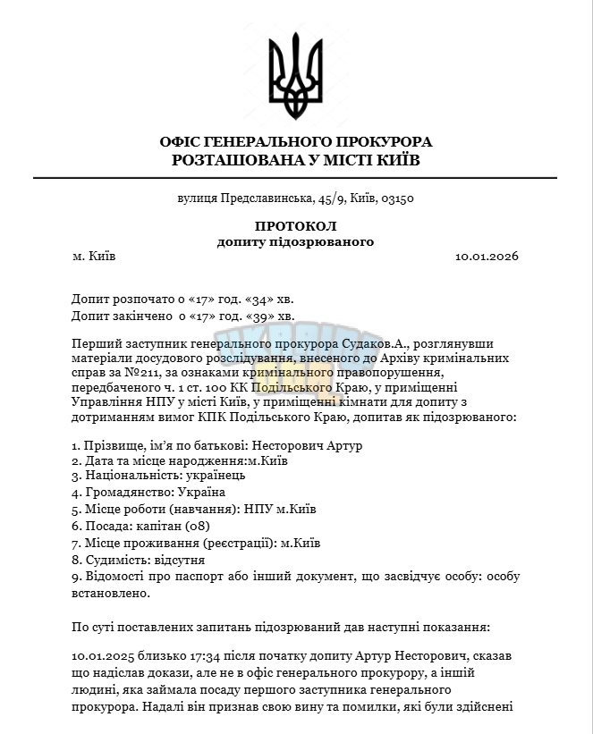 Снимок экрана 2026-01-10 183723.png