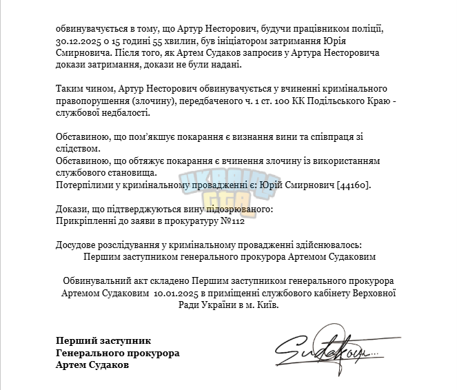 Снимок экрана 2026-01-10 183755.png
