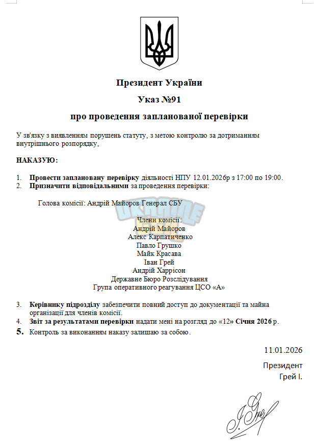Снимок экрана 2026-01-11 185109.png