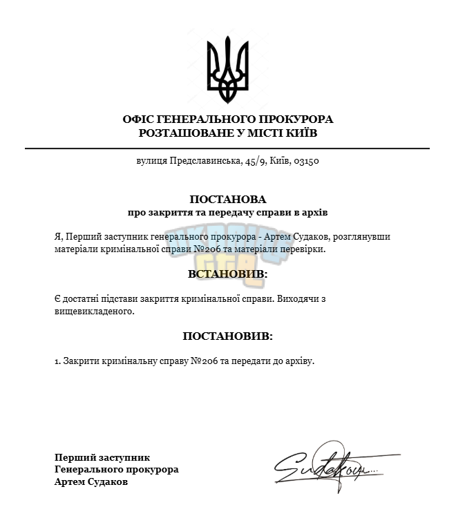 Снимок экрана 2026-01-11 192629.png