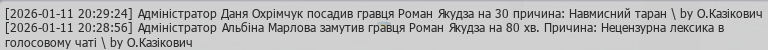 Снимок экрана 2026-01-11 193157.png