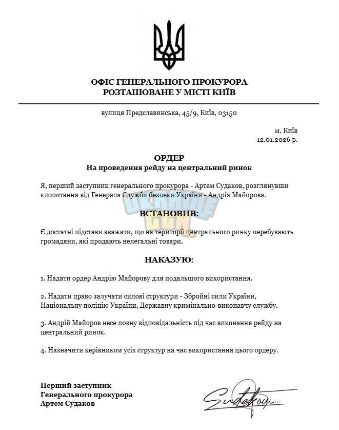 Снимок экрана 2026-01-12 013550.png