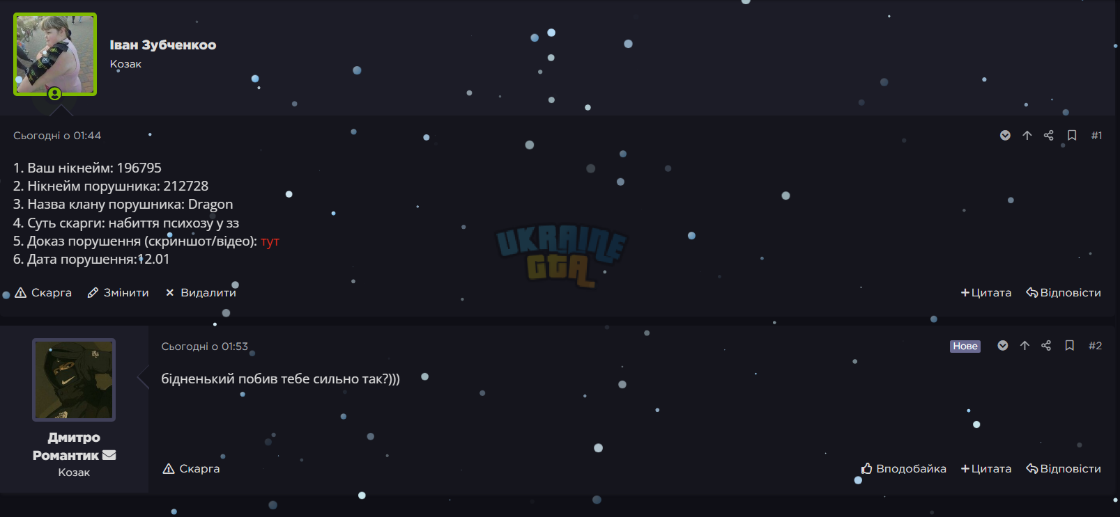 Снимок экрана 2026-01-12 031621.png