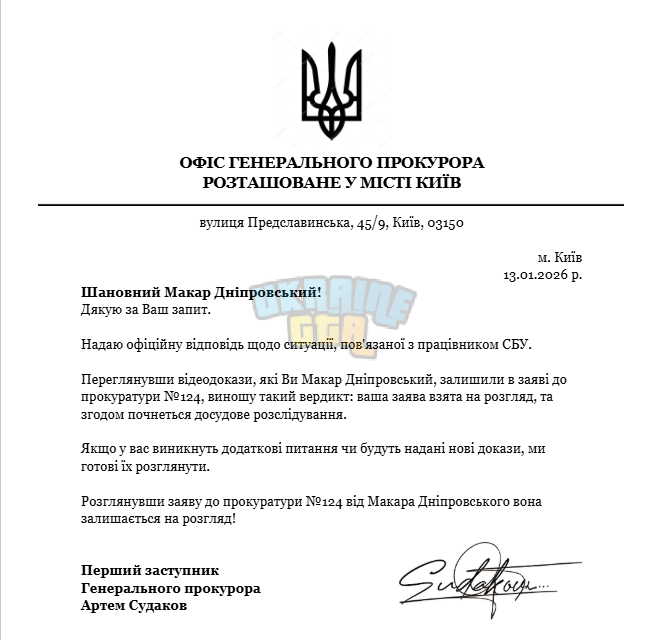Снимок экрана 2026-01-13 203753.png