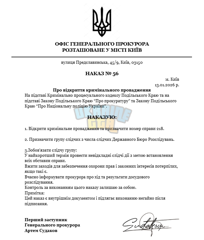 Снимок экрана 2026-01-13 203759.png