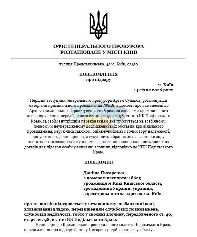 Снимок экрана 2026-01-14 030457.png