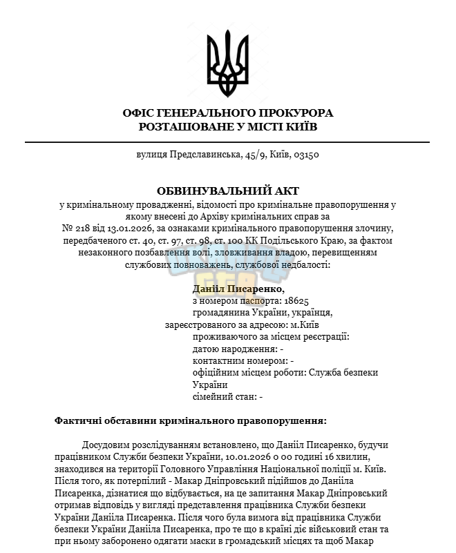 Снимок экрана 2026-01-14 213054.png