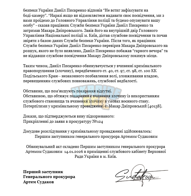 Снимок экрана 2026-01-14 213106.png