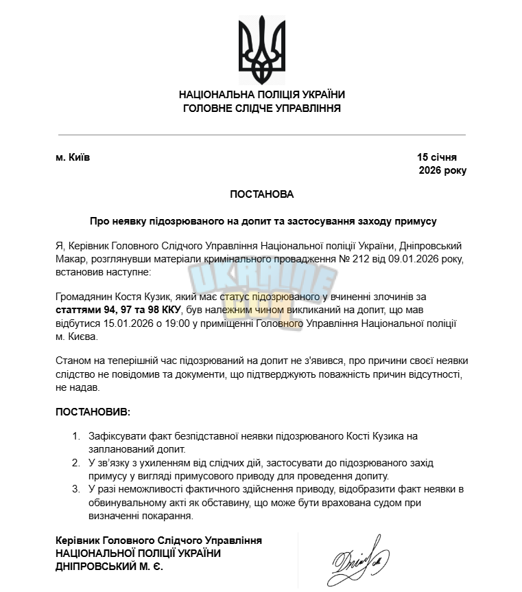 Снимок экрана 2026-01-15 194745.png