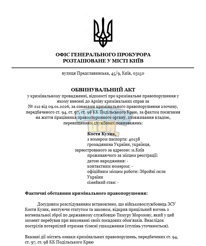 Снимок экрана 2026-01-15 213105.png