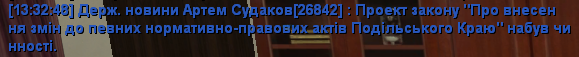 Снимок экрана 2026-02-08 133318.png
