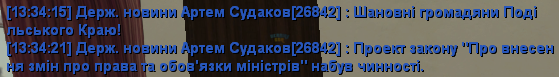 Снимок экрана 2026-02-08 133439.png