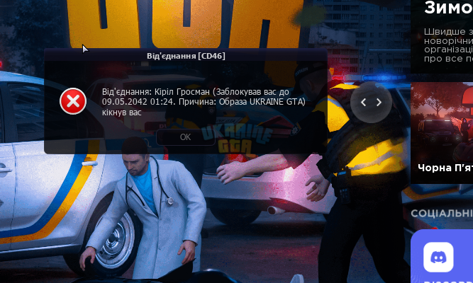 Снимок экрана 2026-02-10 223507.png