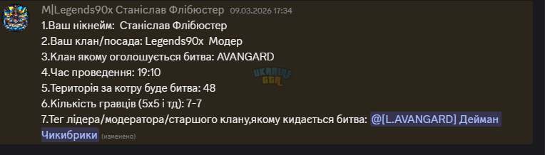 Снимок экрана 2026-03-15 105022.png